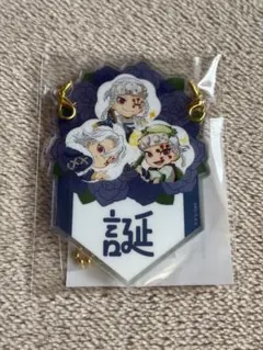 鬼滅の刃 宇髄天元 誕生祭 2025 バースデーガーランド チャーム 05 誕