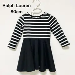 Ralph Lauren ワンピース ベルト付き ボーダー ベビー服 80cm