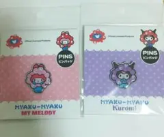 マイメロ クロミ ミャクミャク ピンバッジ