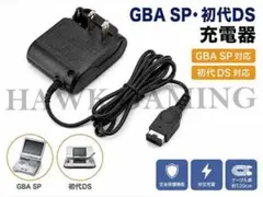 任天堂 初代DS Nintendo DS ACアダプター 充電器
