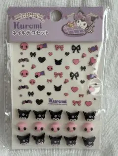 クロミ ネイルデコセット ネイルパーツのサムネイル