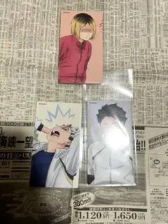 ハイキュー 喜怒哀楽フェア 購入特典 大判カード 研磨 木兎 赤葦