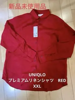 新品未使用✨UNIQLOプレミアムリネンシャツ　RED XXL