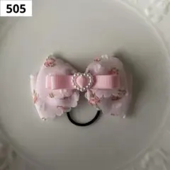 【505】　ふんわりフラワー　ビック　ピンク　花　ヘアゴム　リボン