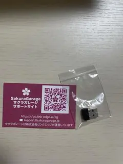 マウスジグラー《今週破棄予定》