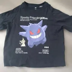 Ｈ＆ＭポケモンTシャツのサムネイル