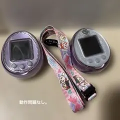 d*3様 パープル　たまごっち4uプラス、たまごっち4u 2個セット 限定ストラ