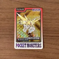 2026年最新】ポケモンカードダス サンダーの人気アイテム - メルカリ