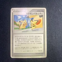 2026年最新】ポケモンパルシティの人気アイテム - メルカリ