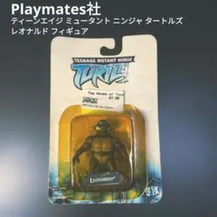 ティーンエイジ ミュータント ニンジャ タートルズ レオナルド フィギュア