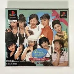 PS1『ボイスアイドル コレクション プールバーストーリー』※未開封品