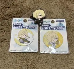 ユーリ!!! on ICE/ユリオ/まとめ売り