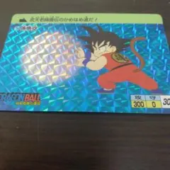 アマダドラゴンボール PPカード 1 孫悟空 かめはめ波 キラキラ 希少‼️ アマダドラゴンボール PPカード 1 孫悟空 かめはめ波 キラキラ 希少