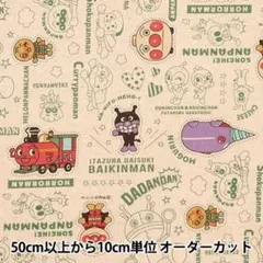 Item thumbnail for item 32716074-66b5-410b-871a-dee5236ecd74