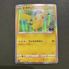 ピカチュウ R S10b Pokémon GO 028/071 - メルカリ