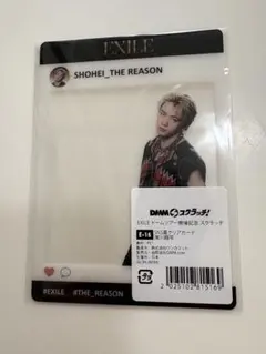 EXILE DMM スクラッチ 浦川翔平　SNS風クリアカード
