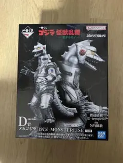 2025年最新】ゴジラ 一番くじの人気アイテム - メルカリ
