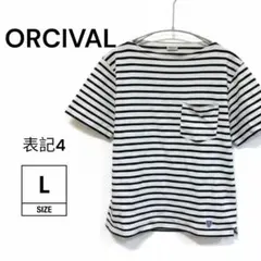 【美品】ORCIVALオーシバル 綿100%ボーダーポケット付日本製半袖Tシャツのサムネイル