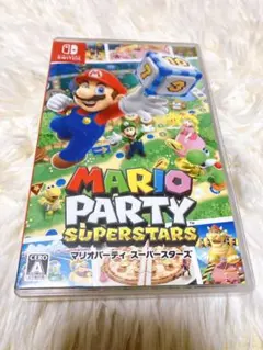 マリオパーティ スーパースターズ