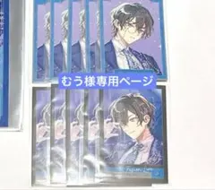 むう様専用ページ