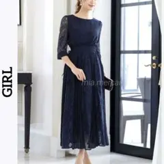 【タグ付】GIRL レース シフォン プリーツ フレア ロングワンピース 結婚式