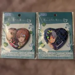 劇場版プロセカ　キラキラハート型バッジ 東雲彰人　青柳冬弥