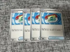 ポケパッド (ノーマル仕様) 4枚セット