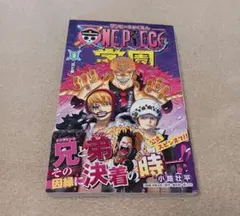 2025年最新】ワンピース 初版 帯付きの人気アイテム - メルカリ