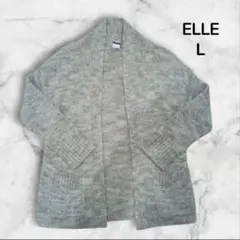 【美品】 ELLE 長袖 ニット カーディガン L グレー F7のサムネイル