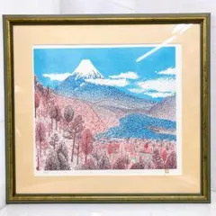 2025年最新】山下清 絵画の人気アイテム - メルカリ