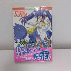 2026年最新】任意ラヂヲの人気アイテム - メルカリ