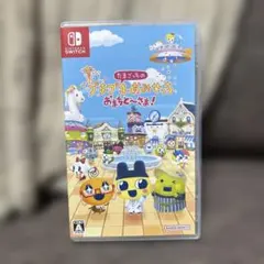 たまごっちのプチプチおみせっち Switch ソフト