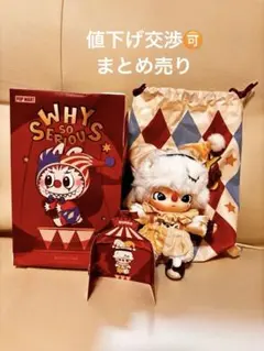 【正規品】WHY SO SERIOUS/DIMOO白