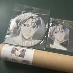 HUNTER×HUNTER旧 クロロ 幻影旅団 ビジュアルメタルキーホルダー
