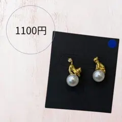 猫 アシンメトリー ピアス パール