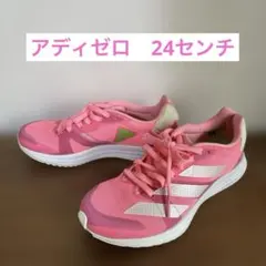 adidas アディダス アディゼロ　ADIZERO 24センチ　ピンク