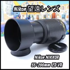 2026年最新】nikon d5000 望遠レンズの人気アイテム - メルカリ