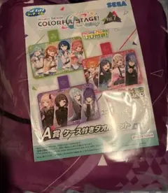 プロセカ ラッキーくじ A賞 タオルケット ニーゴ