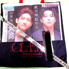 2025年最新】東方神起プレミアムシートグッズの人気アイテム - メルカリ