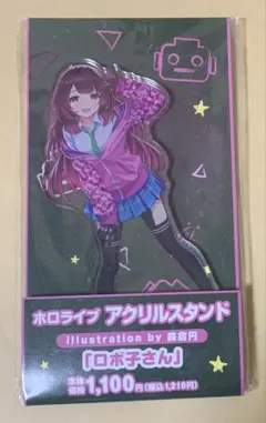 2026年最新】森倉円の人気アイテム - メルカリ