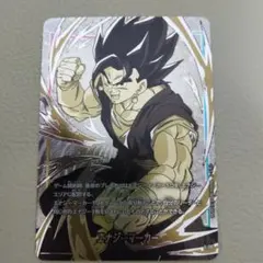 2025年最新】ベジット エナジーマーカーの人気アイテム - メルカリ