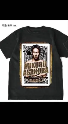マツケン マツケンサンバ サクラSAMBA Tシャツ XLサイズ - メルカリ