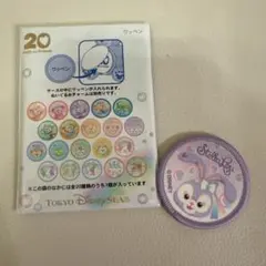 ディズニー　ダッフィフレンズ　ワッペン