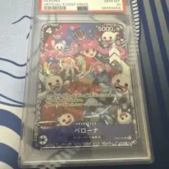 ペローナ　プロモ　パラレル　1枚 ペローナ UC パラレル プロモ 1コスト 青 ドフラミンゴ