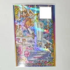アイカツスターズ　ライトブルーシャインスターズパンプス　白鳥ひめ　アイカツカード
