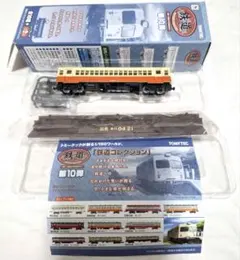 2026年最新】鉄道コレクション 第10弾の人気アイテム - メルカリ