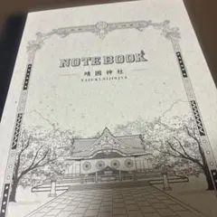 ツバメノート 148mm x 210mm 靖国神社のサムネイル