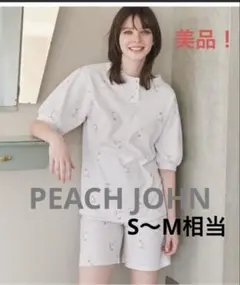 美品【PEACH JOHN】サーマルＨＡＲＡマキ半袖パジャマ グレイッシュブルー