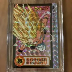 【213】ドラゴンボール カードダス ゴテンクス