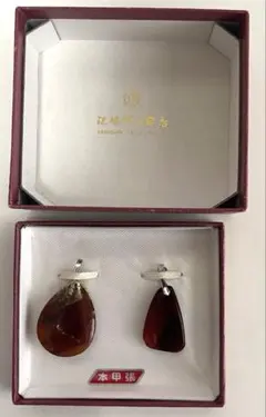 【昭和レトロ 】アンティーク【江崎べっ甲店】【本甲張】ネックレスチャーム２個